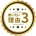 他システムとの連携