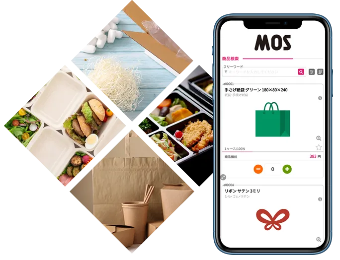 BtoBモバイルWeb受発注システム「MOS」